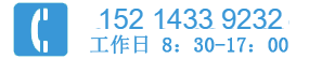 貝錫聯(lián)系電話(huà)4007750706